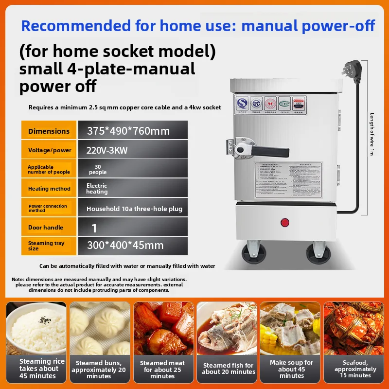 CX commercial electric steamer automatic rice steamer, canteen gas rice steamer