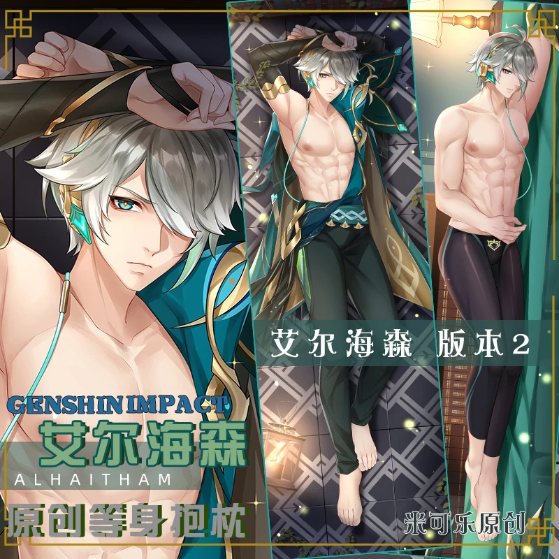 Genshin Impact Alhaitham Dakimakura Hing Body Case Otaku Pillow Cushion Bed Linings Xmas Gift