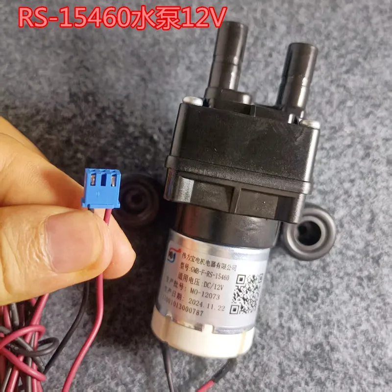 1 szt. pompy wody do dystrybutora wody Weili Bao, pompa wody DC12V E-15460 RS-154607