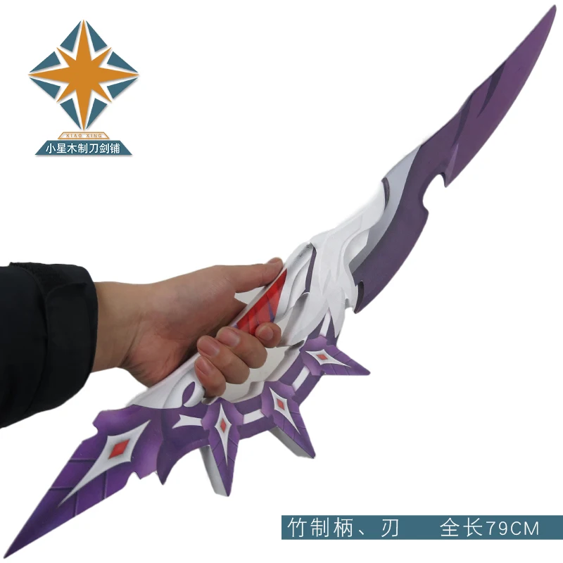 Honkai: Star Rail Moze Cosplay espada accesorios réplica de armas juego accesorios de disfraz para Halloween Navidad periféricos de animé