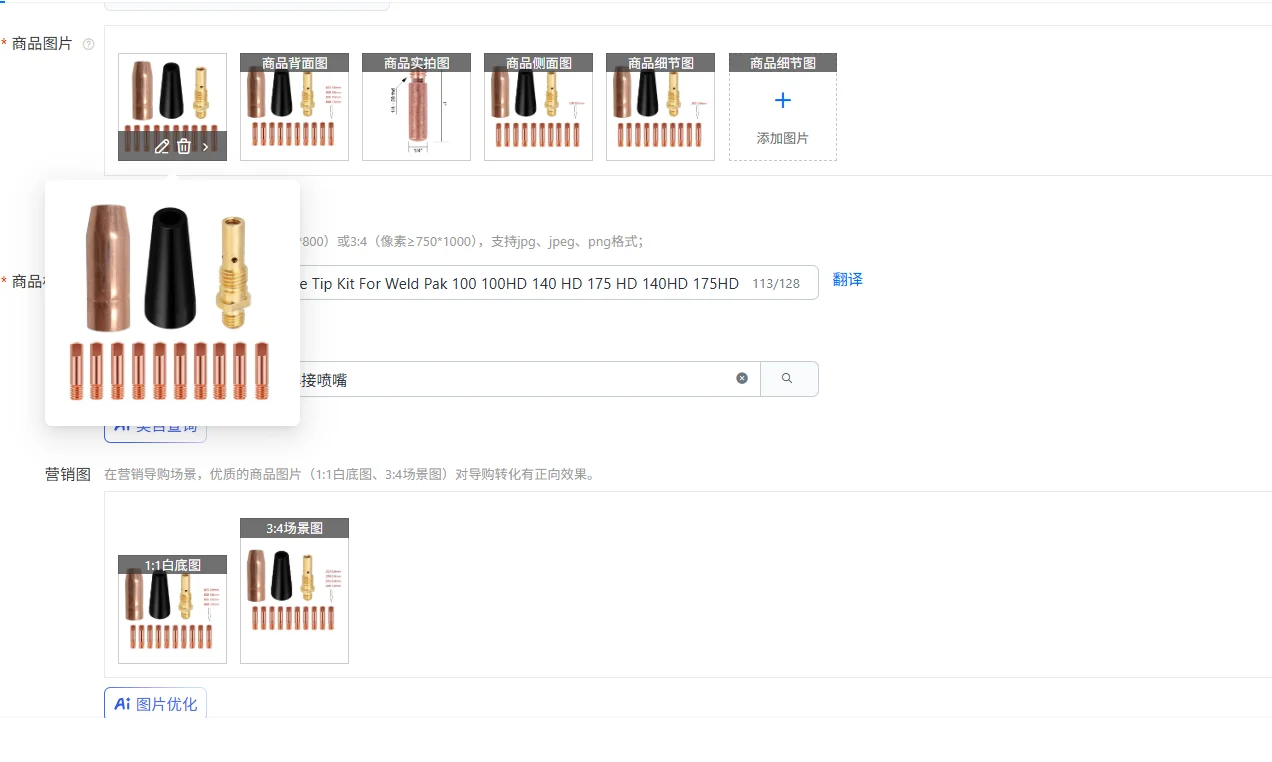 

13pcs/set MIG Torch Nozzle Tip Kit For Weld Pak 100 100HD 140 HD 175 HD 140HD 175HD Welding Torch Nozzle Kits Set