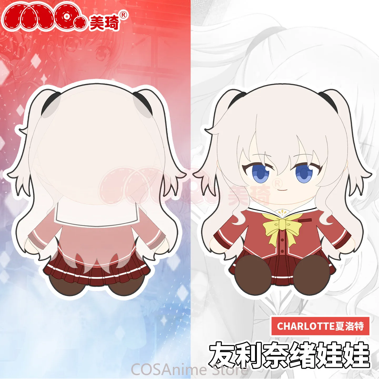 

Плюшевая подушка-игрушка Tomori Nao (30 см), атрибут для косплея, аниме-девушка в сидячей позе, из хлопка, подарок на день рождения