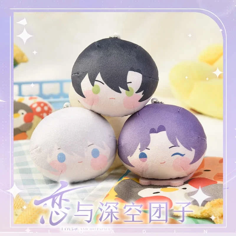 

8 см игра «Любовь и глубокий косплей Zayne Rafayel Xavier», милый брелок с подвеской в виде Данго, мультяшная подушка, рождественский подарок