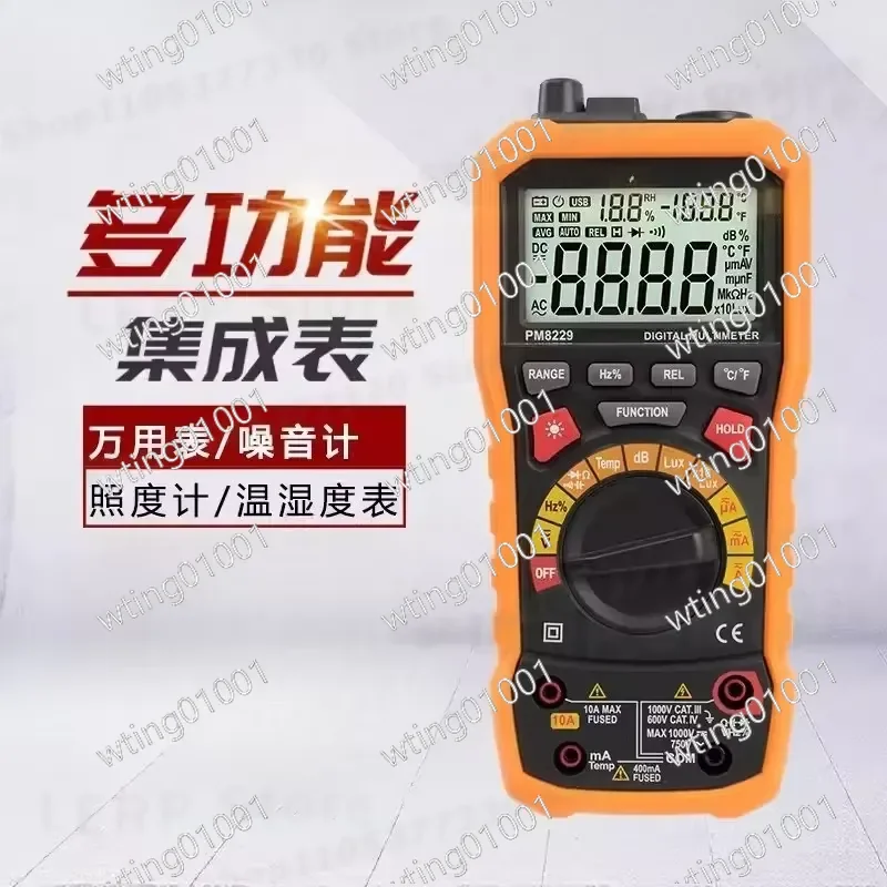 for PM8229 4 in 1 Digital Multimeter with Temp Humidity Noise Light Meter Professional Testing Tool Accurate Measurement