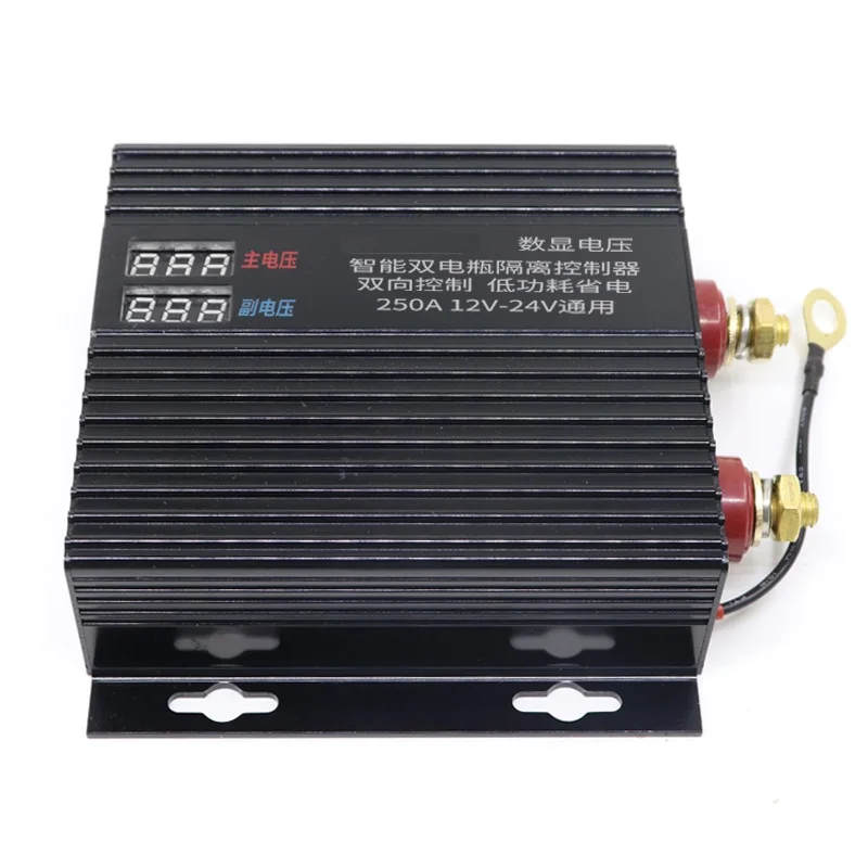 Blauwe Kleur Multi Laagspanning 12V Dual Batterij Relais Isolator Voor Auto Boot Rv Zonder Voltmeter