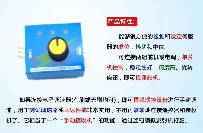 Simple steering gear tester TITAN tester Tester three-speed switch with indicator light