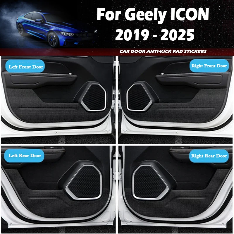 

Для Geely Icon 2019-2022 2023 2024 2025 накладка на дверь автомобиля, противоударная накладка из углеродного волокна, кожаный коврик, защитная пленка от грязи, наклейка