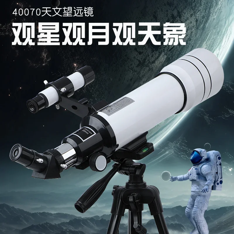 

Wholesale new 70400 astronomical telescope 333.35 times high definition low light night vision photo stargazing moon viewing