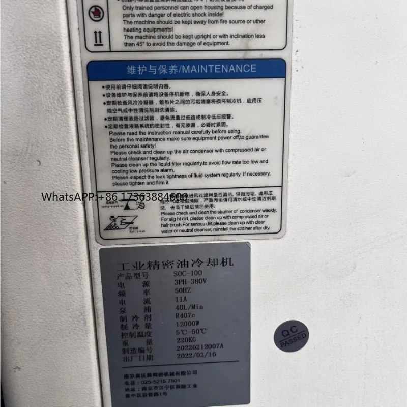 FedJet SOC 2000W R407C Smart 3PH Oil Chiller for Water Jet Cutting Machine