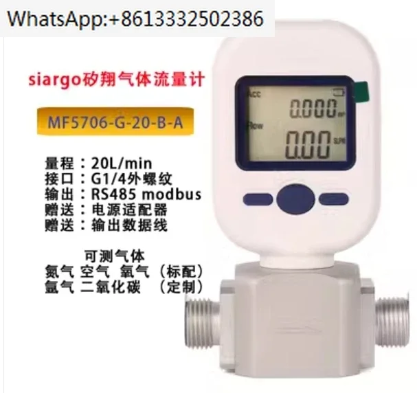 MF5706 (0-10L/20L) Gas Mass Flow Meter MF5712 (0-250L) Compressed Air Nitrogen Oxygen Argon Carbon Dioxide Digital Flowmeter