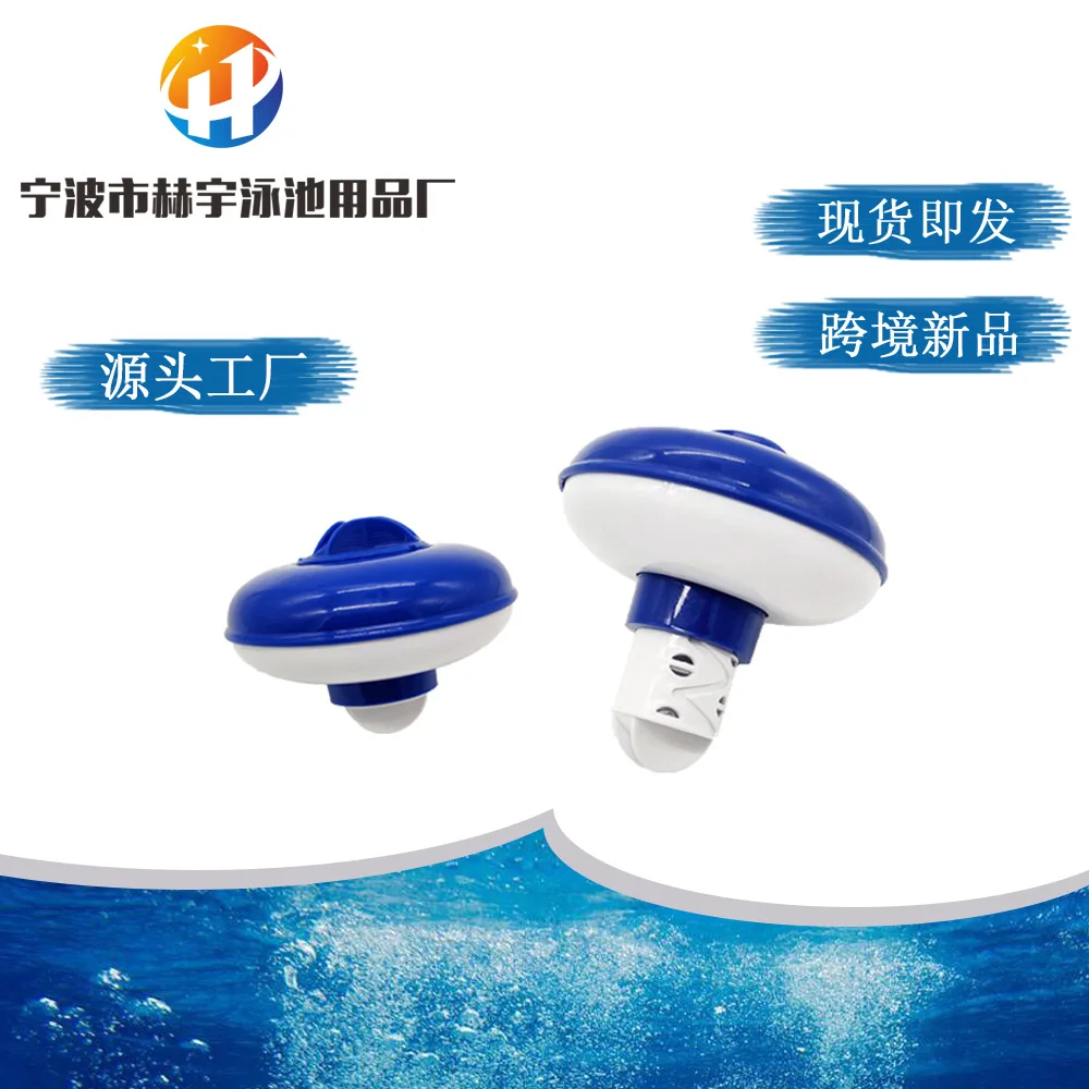 Floating Pool Chlorine Dispenser Automatic Chemical Feeder With Retractable Bottom For Swimming Pool Hot Tub SPA