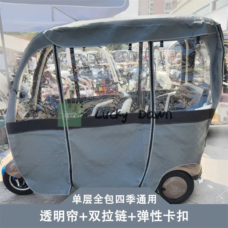 

Электрический трехколесный велосипед с утолщенным навесом для защиты от солнца, встроенной защиты от пыли, ветра и снега в одном