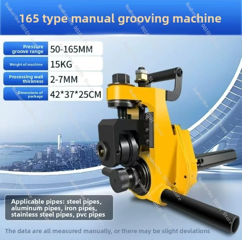 165 NEW Manual Pipe Groover, Portable Groover, Stainless Steel Pipe, Fire Protection Pipe Groover, Galvanized Steel Pipe