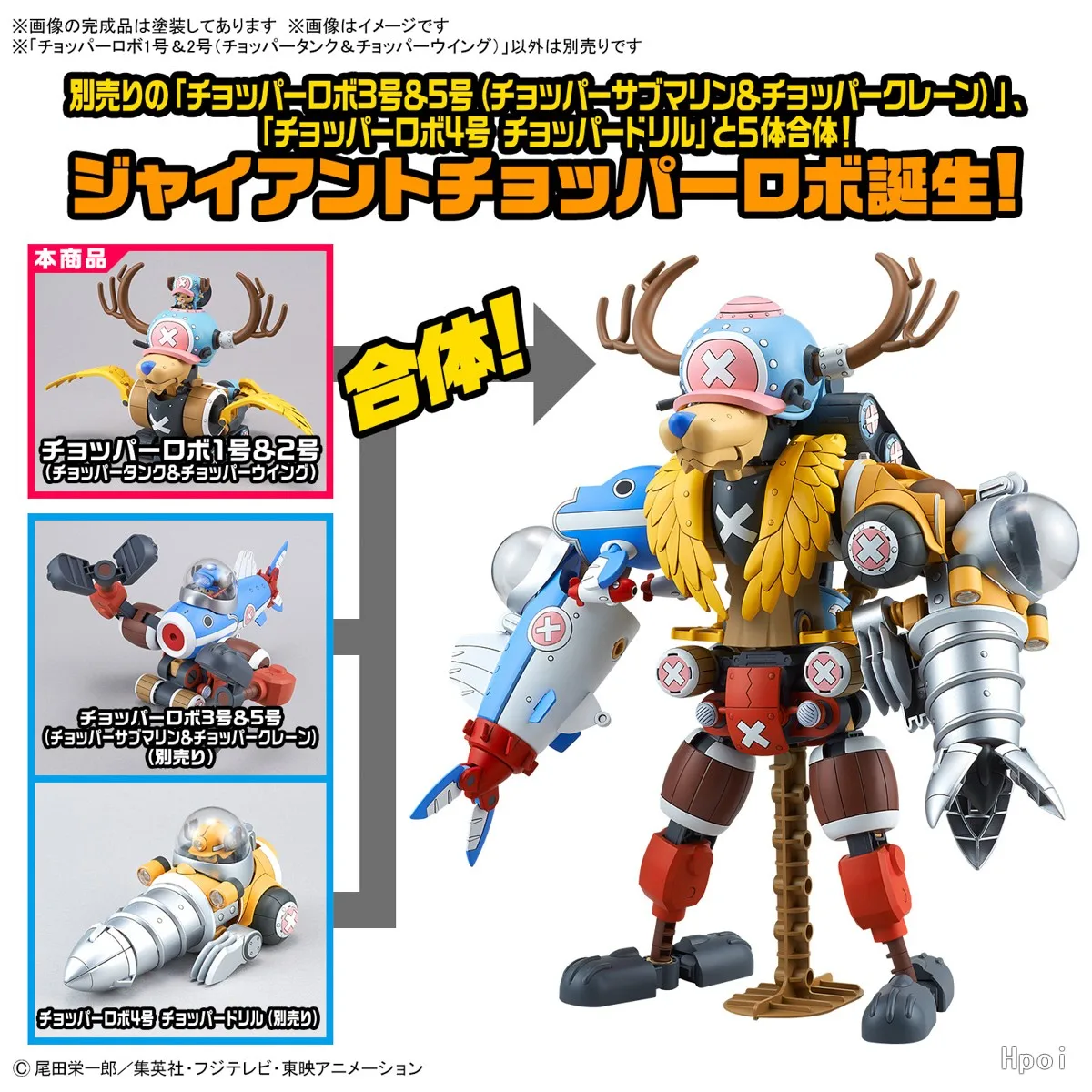 Original BANDAI One Piece Pirate King Chopper Super Mecha Robot Anime figura de acción juguetes de modelos coleccionables regalos