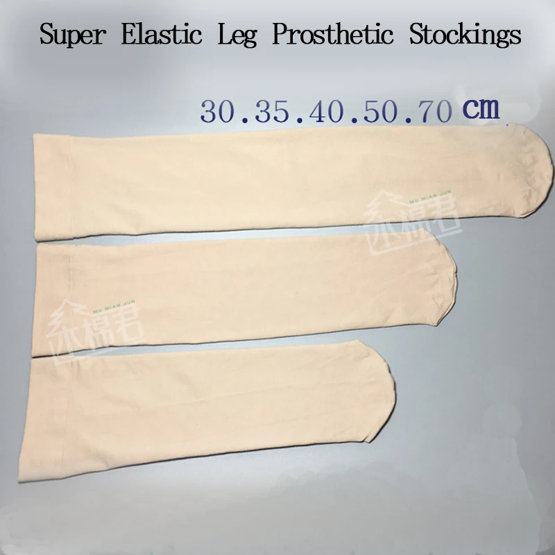 

5 шт., носки-стойки, нейлоновый материал, высокая эластичность, чулки телесного цвета до бедра, повышение протезирования, инвалидов