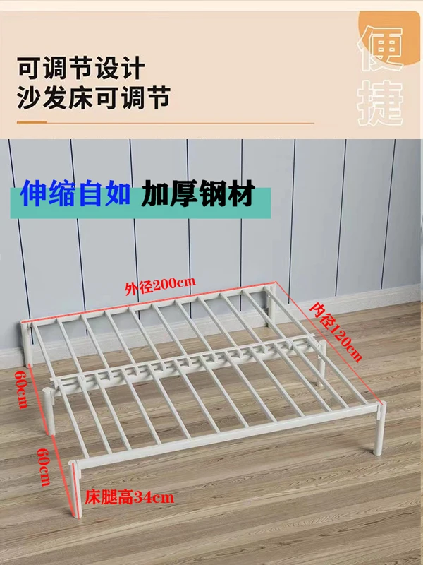 Folding sofa bed dual-purpose simple living room small apartment wrought iron bed multi-functional telescopic