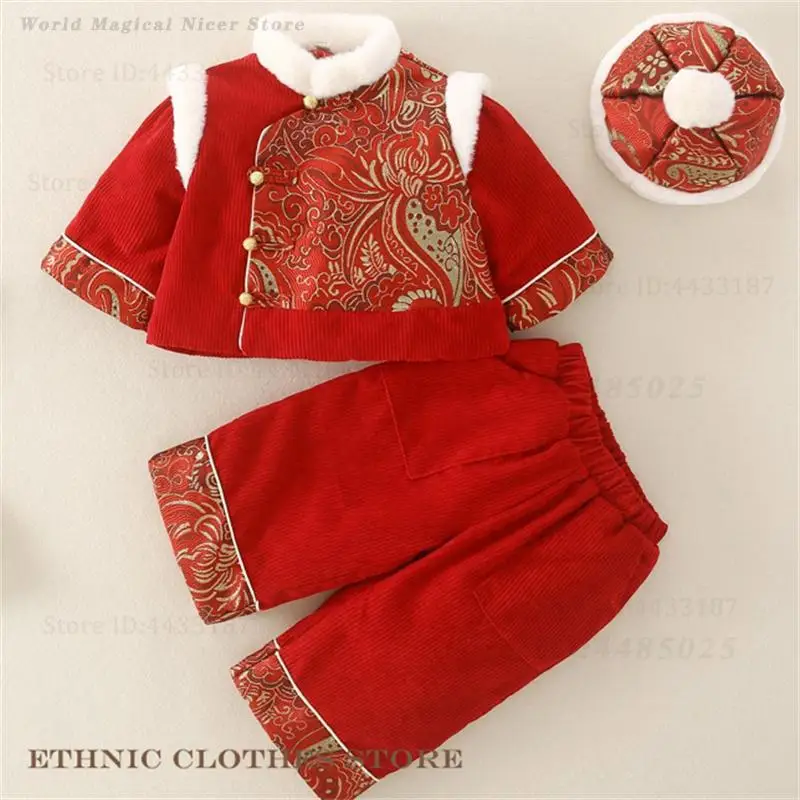 Boys Girls Baby Tang Suit Traditional Chinese Brocade Hanfu Outfit Spring Festival New Year Hundred Days Kids Festive Costume