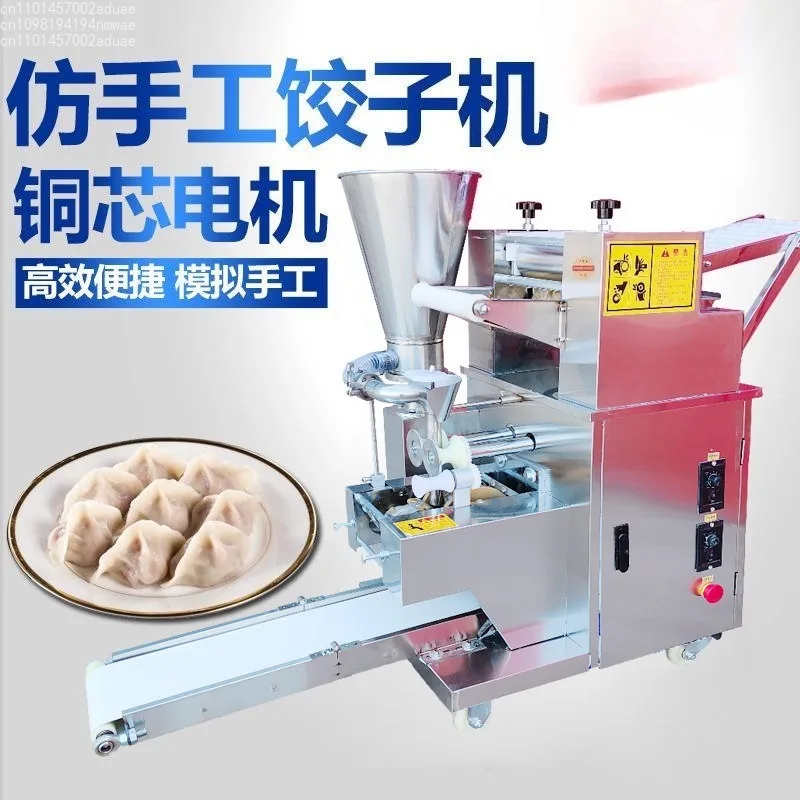 Dumpling machine Automatic small commercial dumpling machine Imitation handmade dumpling machine Crystal pot sticker willow leaf