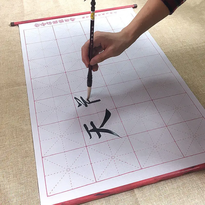 Large Water Writing Cloth Brush Set Primary School Students Ink Free  Beginner Study Four Treasures Copybook