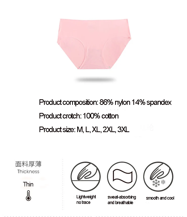 3Pcs Plus Größe Unterwäsche frauen Höschen Eis Seide Einfarbig Damen Nahtlose Unterhose Mädchen Briefs Atem Sexy Dessous weibliche – Detail 6