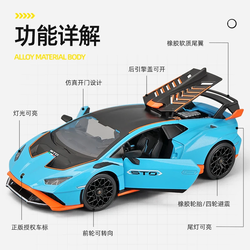 CCA Simulation 1/24 Lamborghini Huracan STO Sport Car Model Diecast Metal Voiture Miniature Sound Light Home Decor Boys Toy Gift