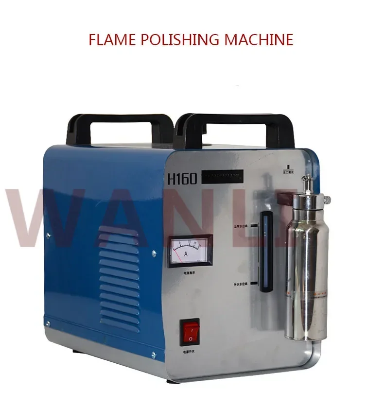 H160 Flame Polishing Machine 220V/300W Single Gun Polishing Machine 75L/H Crystal Acrylic Polishing Tool