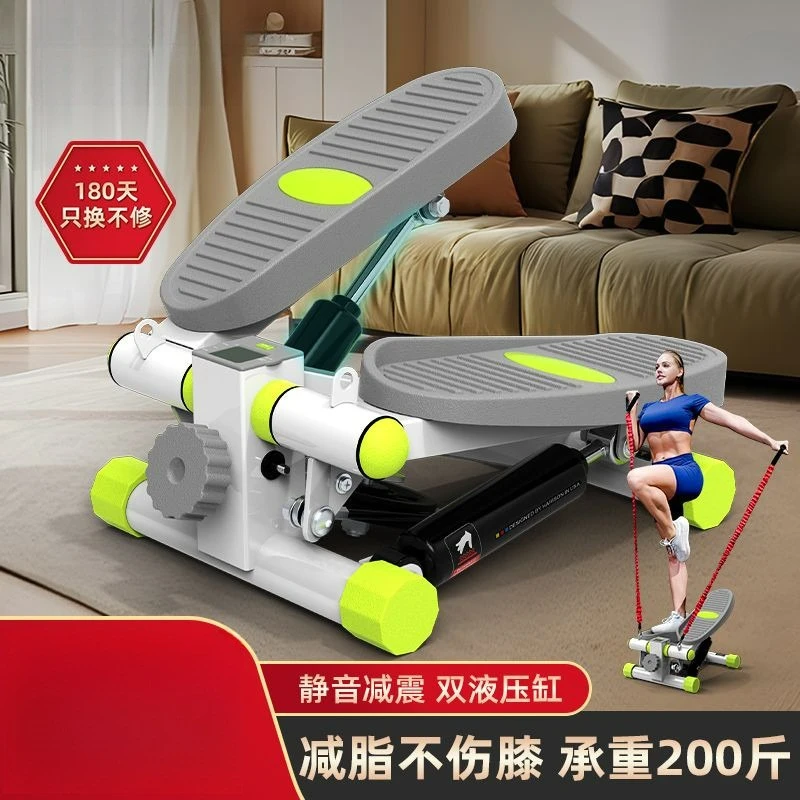 

Customizable Stepper Home Multifunctional Silent Rehabilitation