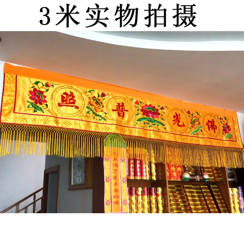 Wholesale Buddhist supply Buddhism FO GUANG PU ZHAO HOME Temple Altar wall decorative golden Enclosing curtain