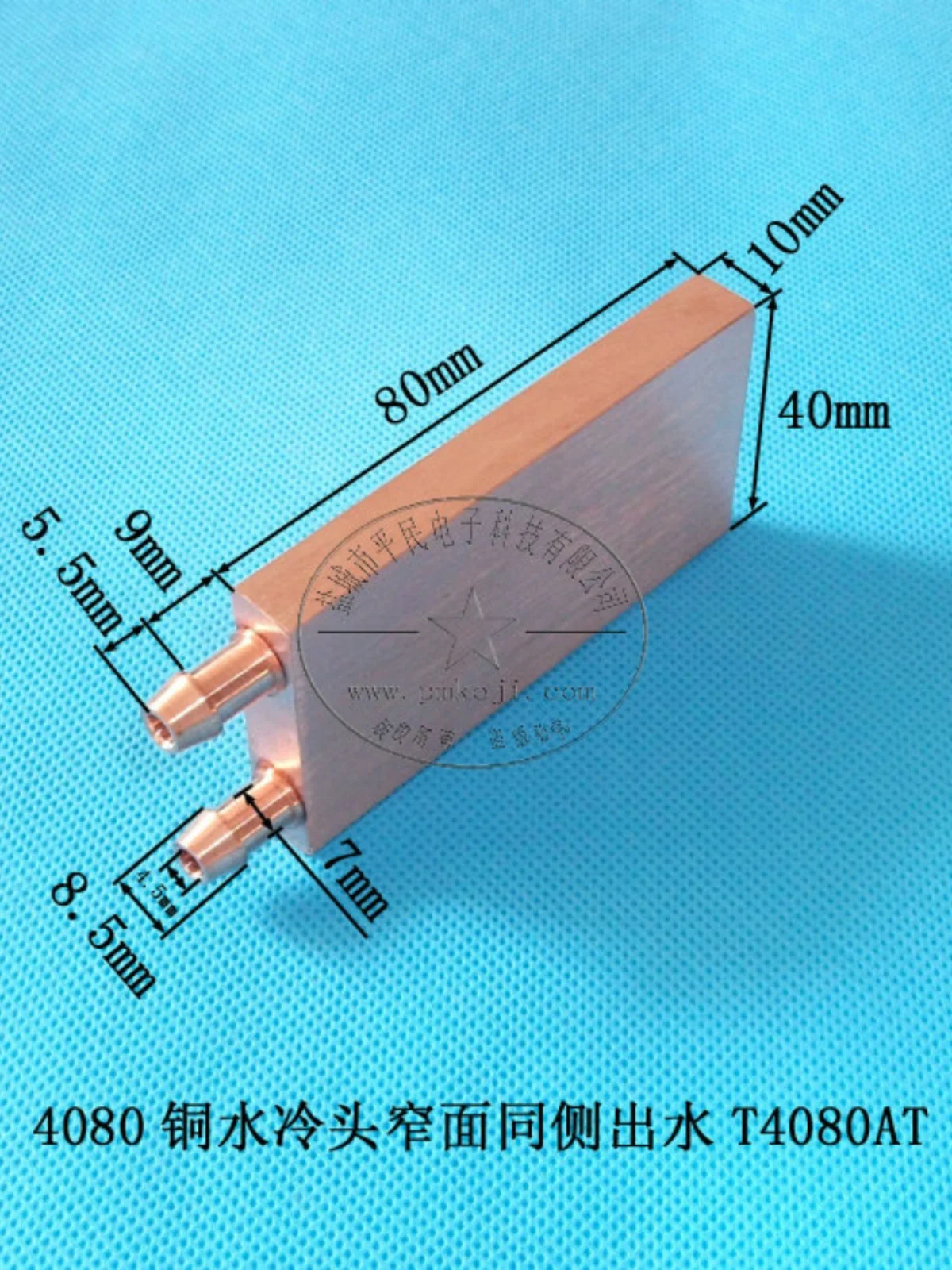 

Медная головка с водяным охлаждением 40*80*10 мм TT4080A, полностью фиолетовый медный теплообменник с сопоставлением холодильного листа 4040