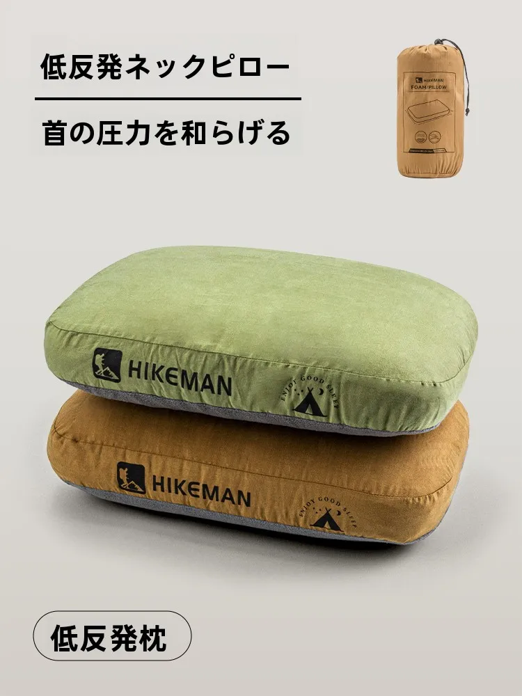 ハイケマン-メモリーフォーム-キャンプ枕-低反発-ポータブル-睡眠用ネックサポート-アウトドア-旅行用クッション-軽量-睡眠補助具