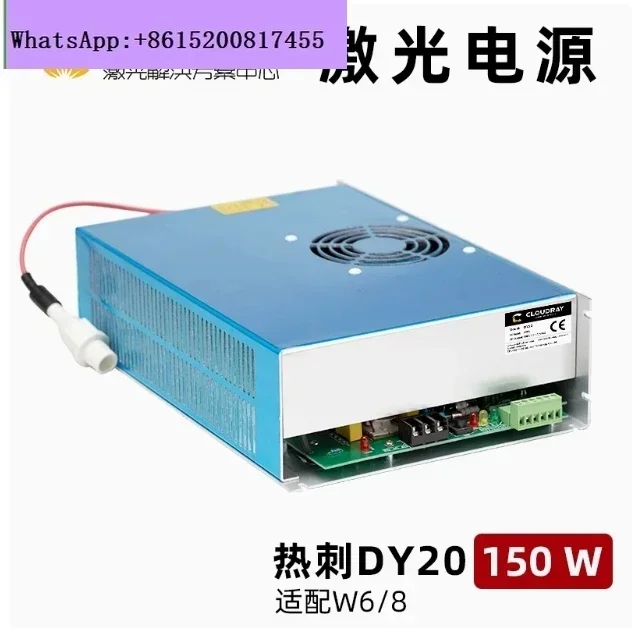 Cloudray DY20 Co2 L… - image