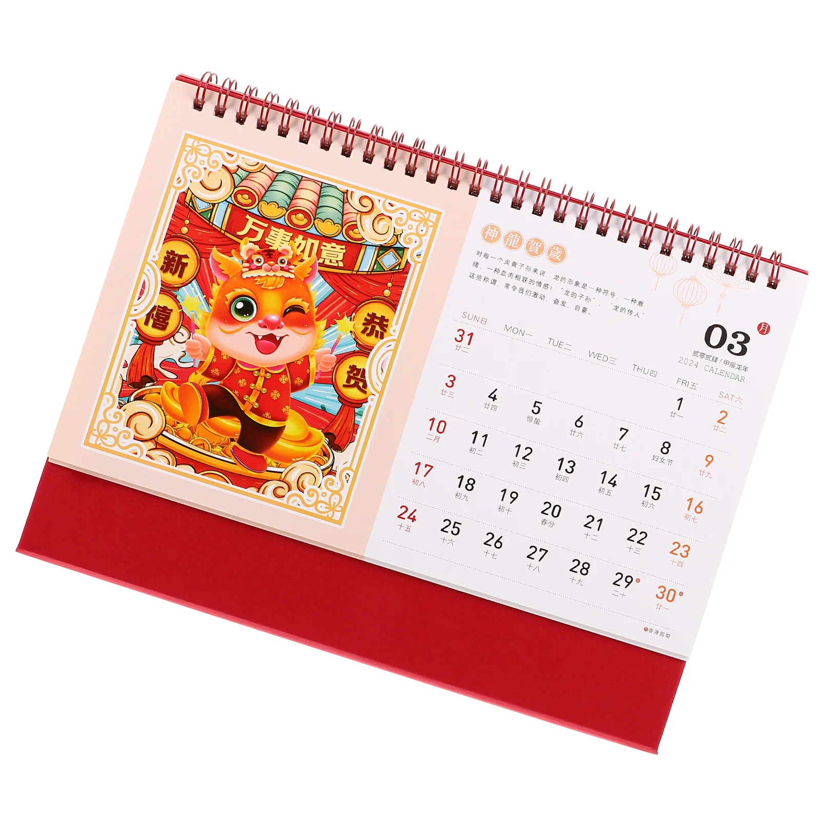 

Dragon Year Desk Calendar 2024 Compact Size Decorative Home Office Monthly Planner Chinese New Year Calendar Desk