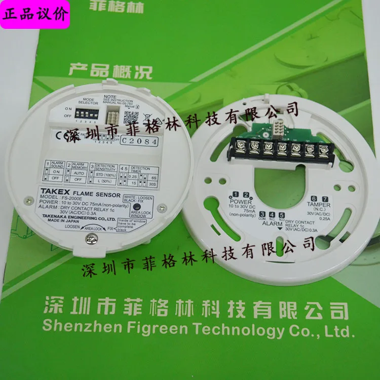 

2025 [Физическая фото] FS-2000E Япония Такенка TAKEX Сигнализация пламени