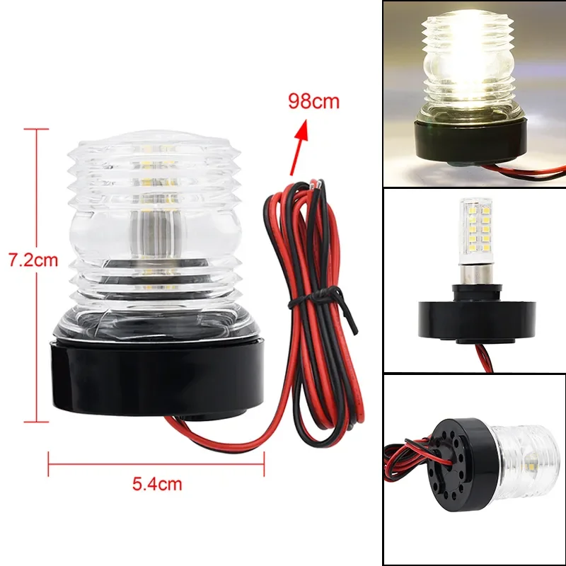 12V LED Navigation Anchor Light 360 Degree All Round For Marine Boat Light Yacht Sailing Lamp Navigation Signal Indicator