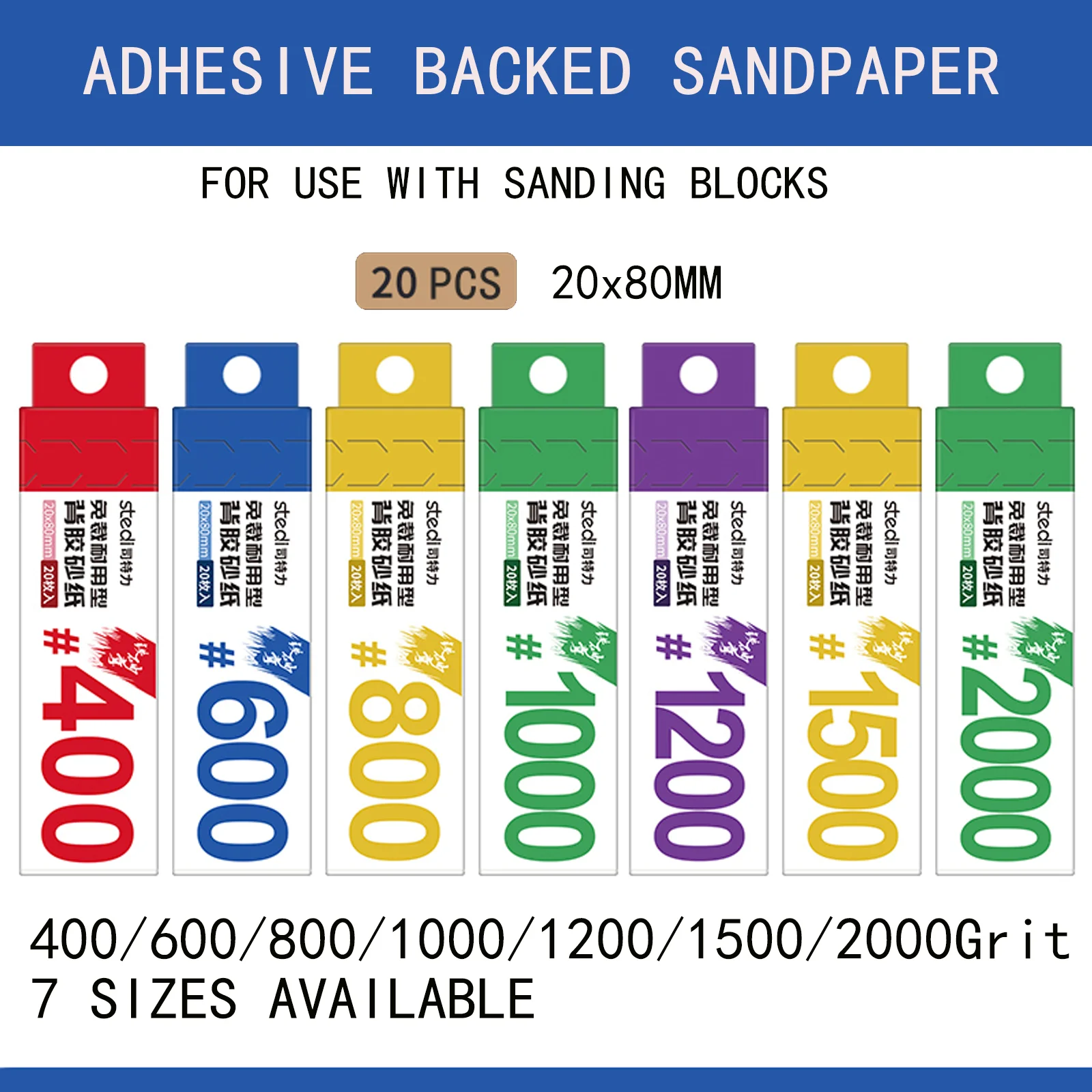 Model Sandpaper, Adhesive Backed Sandpaper, 20pcs/box, 20x80mm, For Professional Modeling, Washable And Reusable.