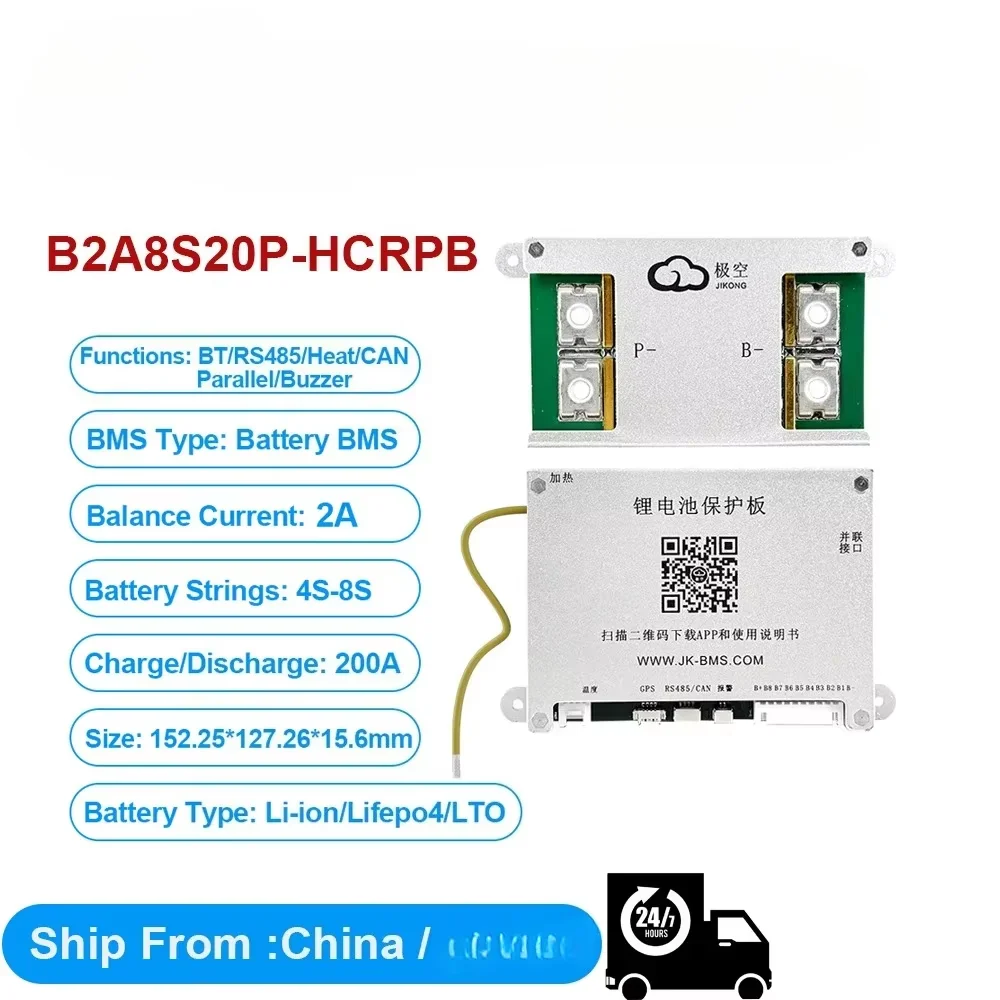 JIKONG الذكية BMS JK-B2A8S20P-HCRPB التوازن النشط لبطارية 8S 20S 100-300A مع RS485 الحرارة يمكن الطنان المتوازي Lifepo4 ليثيوم أيون