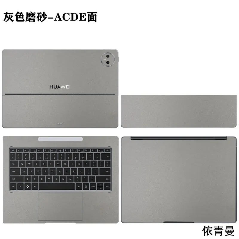PRE-CUT Anti-scratch Vinyl Skin Stickers Laptop Decal Cover  for HUAWEI MatePad Edge 14.2 inch 2025 QXS-W00 