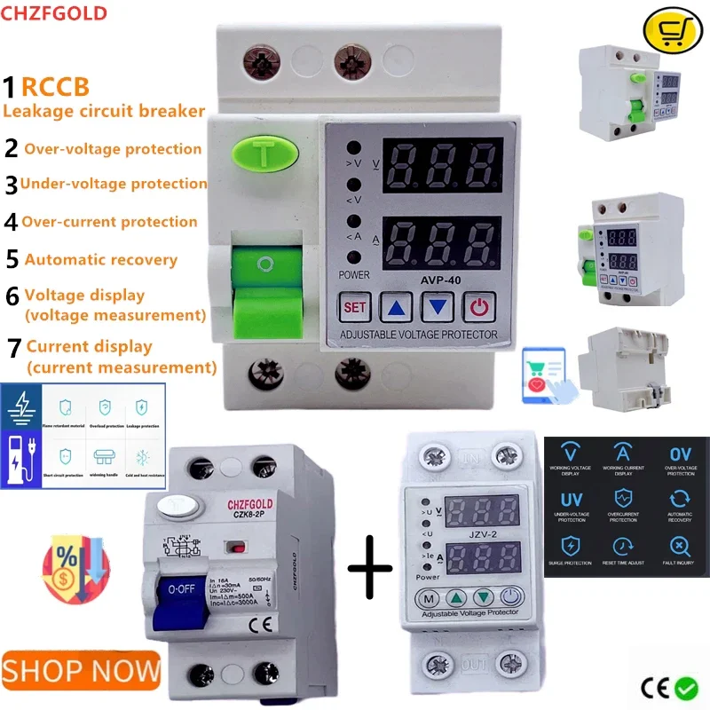 40A 63A 230V with residual current circuit breaker RCCB overvoltage and undervoltage protection device overcurrent protection