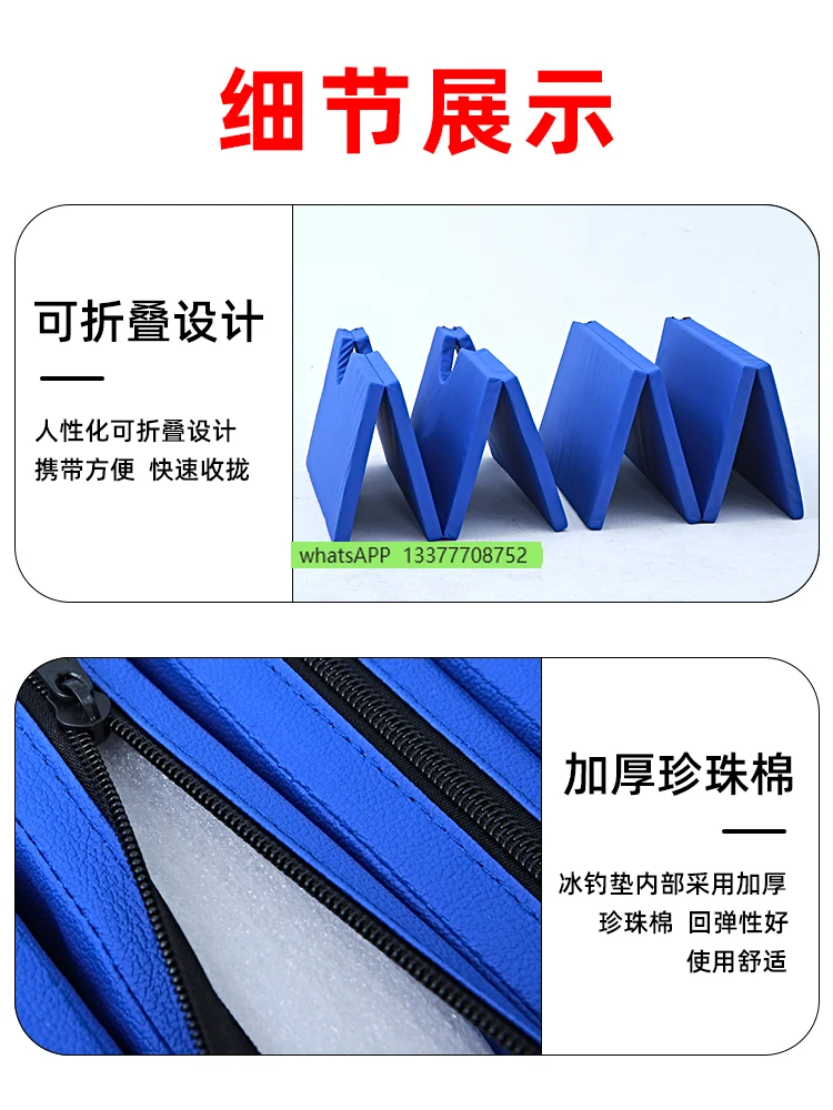 Thickened Tent Floor Mat Moisture Proof Pad Thick Leather Foam Mats Supplies Equipment