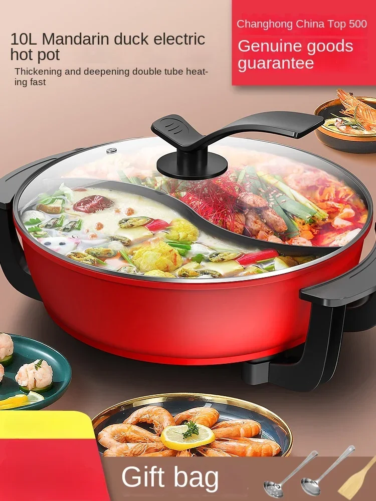 220V Changhong Electric Hot Pot - Non-Stick Pan and Temperature Control for Safe and Healthy Cooking