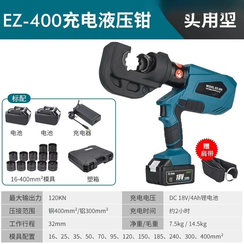 EZ-300/ EZ-400 DC 18V/4Ah Professional Rechargeable Hydraulic Pliers Crimping Pliers Charging Crimping Tool Hydraulic Pliers