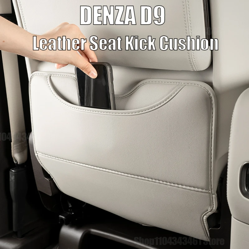 2024 2025 DENZA D9 Leather Seat Kick Cushion, Rear Decoration Protective Cushion, Interior Modification Special Accessories