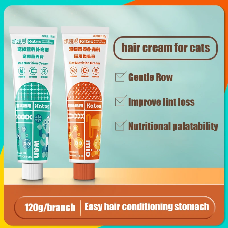 

Pet Nutrition Cream Hair Cream for Cats and Dogs