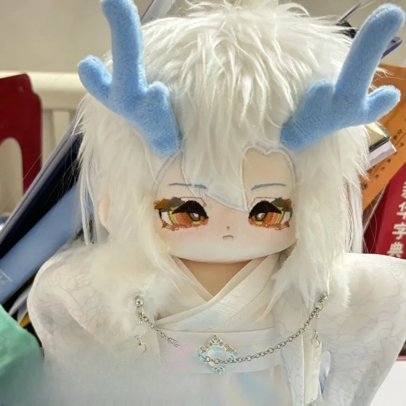 

20 см Аниме-игра Honor of Kings Ао-Ин: Мягкая хлопковая кукла-фигурка в стиле кавайи, в наряде белого дракона, для косплея, подарок для фанатов