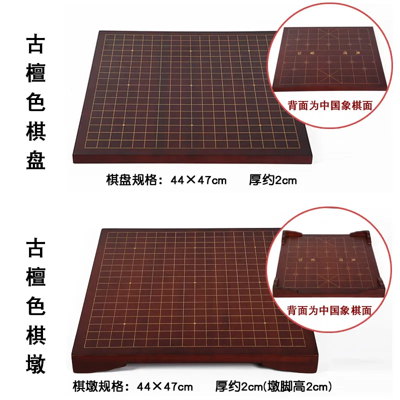 Sandalwood Weixiang Double-sided All-Bamboo Chessboard Go Jar Yunzi Gobang Set Children's