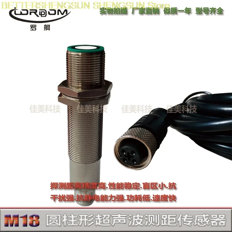 

UB1000-18GM75-E5-V15 такое же, как dougafo в ультразвуковом датчике определения уровня жидкости.