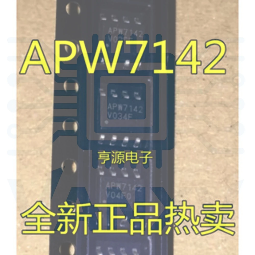 15PCS APW7142 APW7142KI-TRG SOP-8