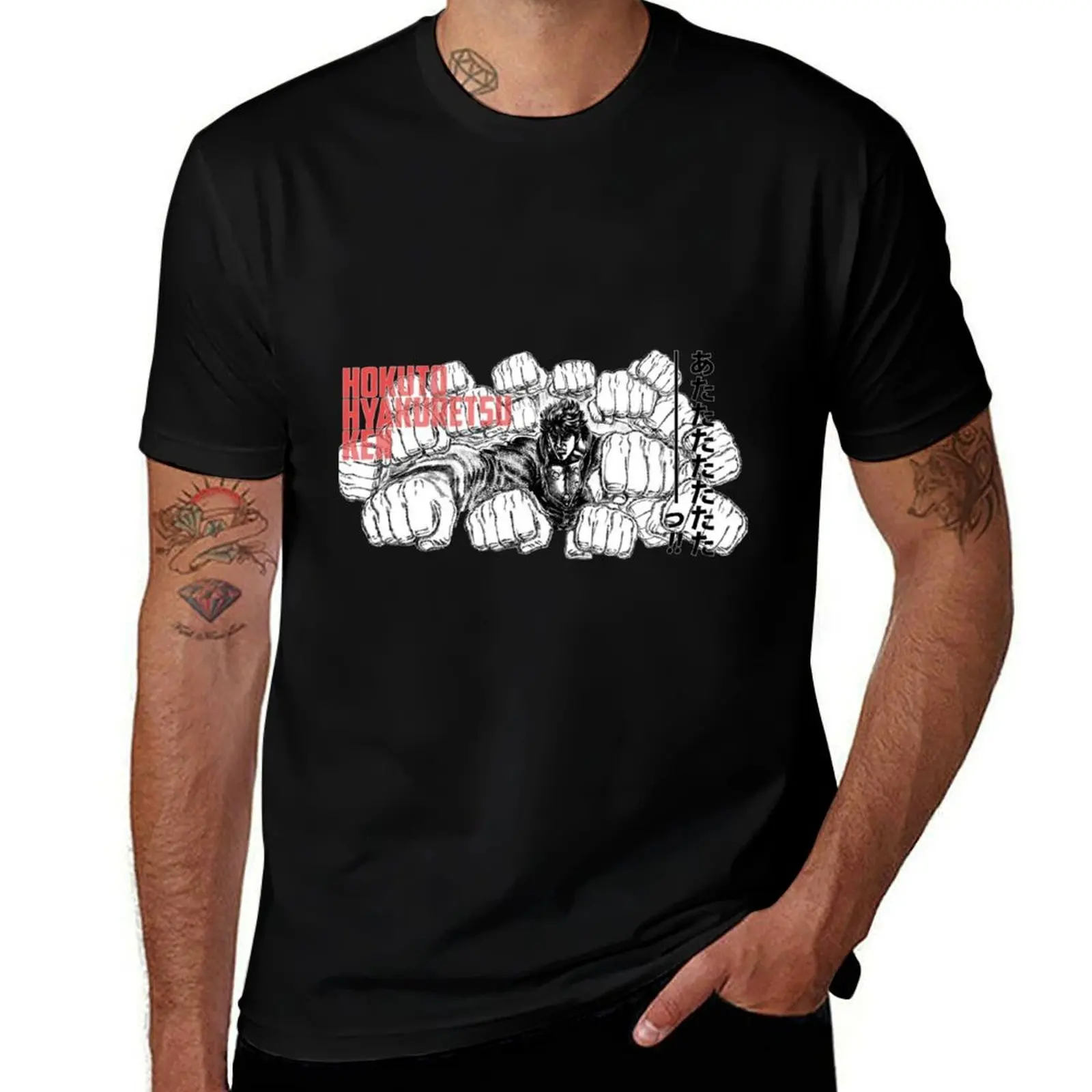 

Kenshiro Hokuto No Ken - Hyakuretsu Ken T-Shirt summer 2025 customs design your own topping korean fashion t shirts men