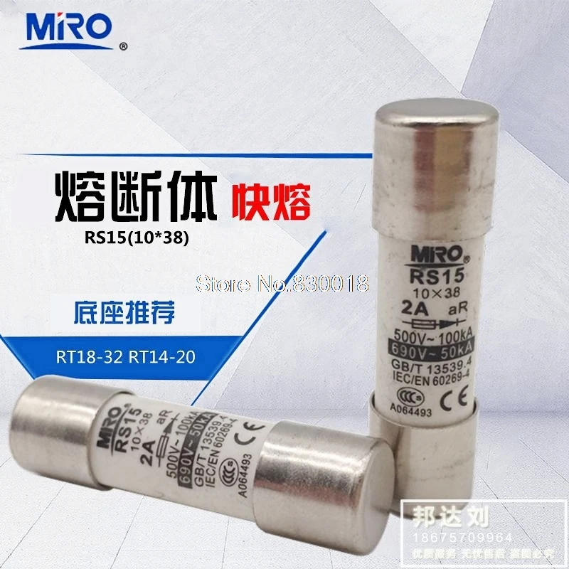 MRO Mingrong RS15 10*38 Cylinder Cap Shape Fast Fuse RS15 1A 2A 3A 4A 5A 6A 10A 16A 20A 25A 32A Fast-Acting Fuse-100pcs/lot