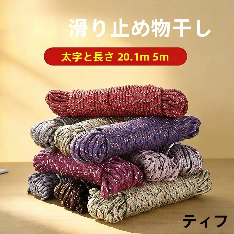 corda-de-nylon-resistente-e-duravel-para-secar-roupas-corda-de-amarracao-para-lavanderia-ao-ar-livre-corda-de-embalagem-organizada-material-de-artesanato-em-tecido-forte